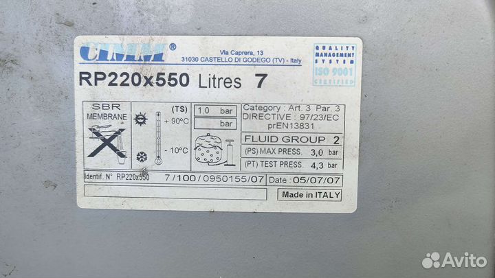 Расширительный бак для котла феролли