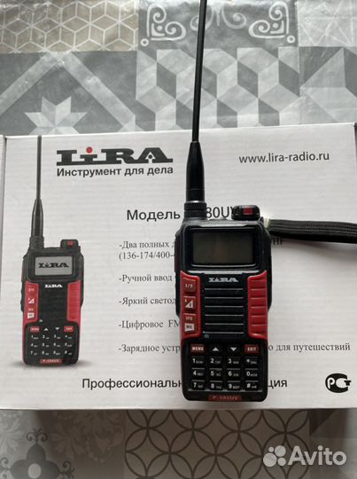 Рация lira P-580UV