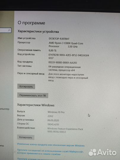 Пк комплект