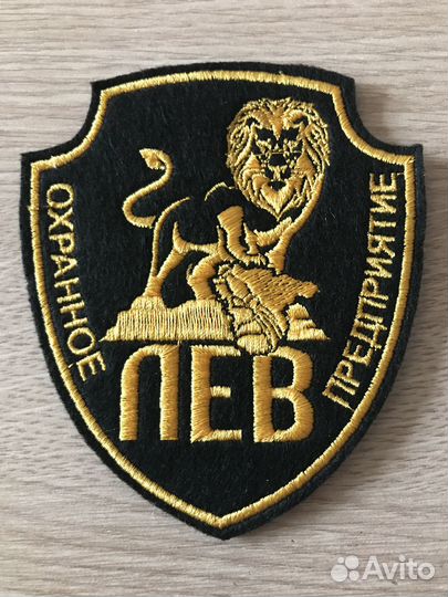 Охранник вахта