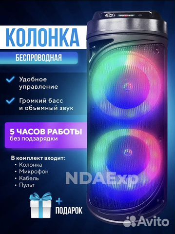 Большая напольная колонка zqs 6212 Bluetooth