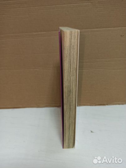 Манга Naruto Vol. 9/ Наруто Том 9