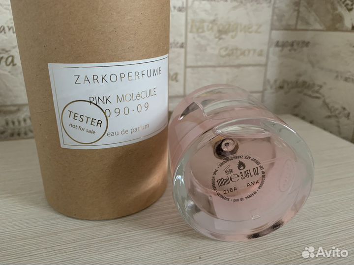 Парфюм zarkoperfume