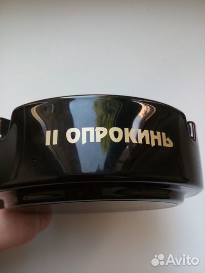 Пепельница