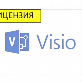 Ключ Microsoft office 2010 - 2021, Project 2019