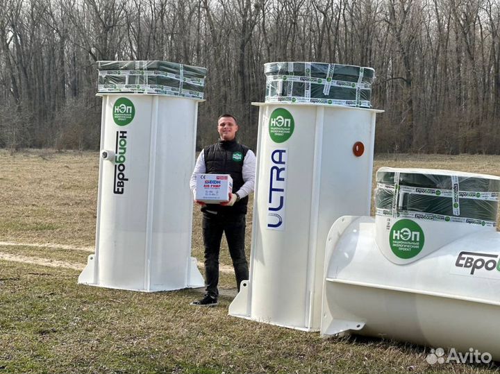 Био Септик под ключ Продажа и Установка SE-18211