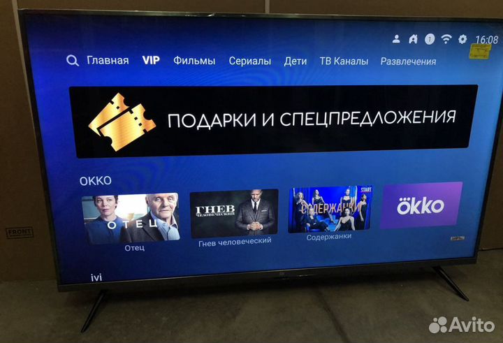 Телевизор SMART TV Xiaomi 32