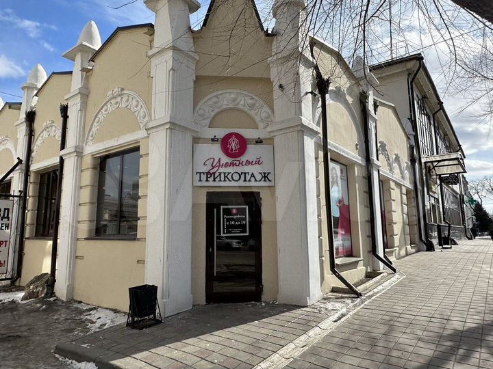 Свободного назначения, 147 м²