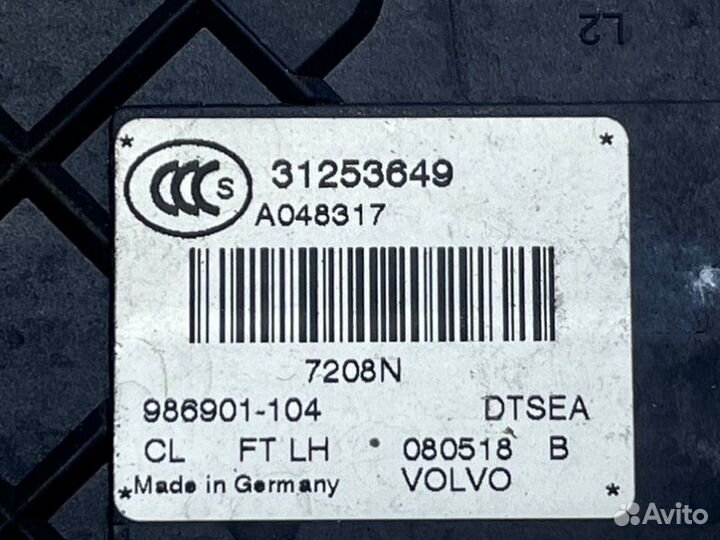 Замок двери передний левый Volvo S80 B5254T 2009