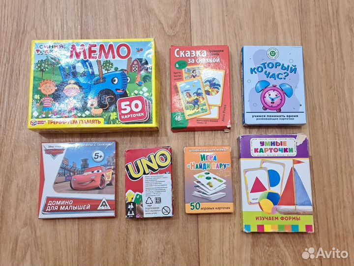 Детские развивающие игры по 50 р мемо добль домино
