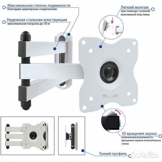 Кронштейн наклонно-поворотный Kromax #228477