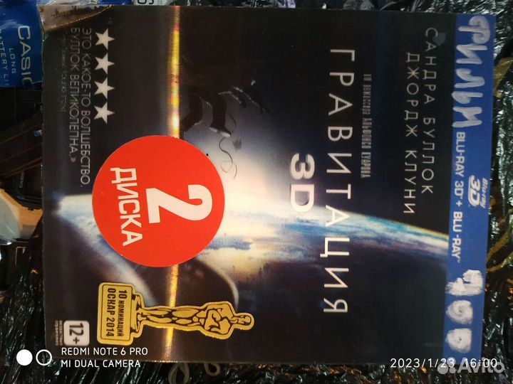 Диски рs3 б/у