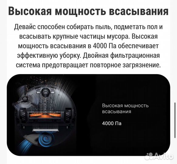 Робот пылесос моющий xiaomi