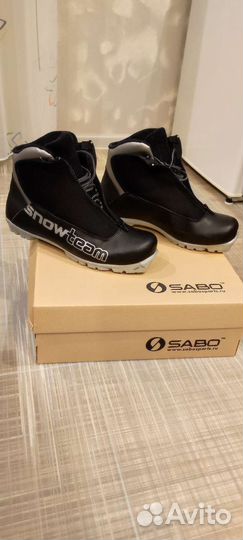 Лыжный комплект взрослый