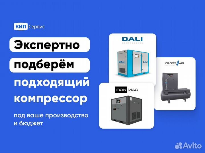 Компрессор винтовой 30/15 vsd Ironmac. Защита IP11