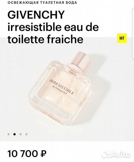 Givenchy irresistible eau de toilette fraiche