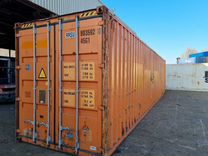 Морские контейнеры 20, 40 футов