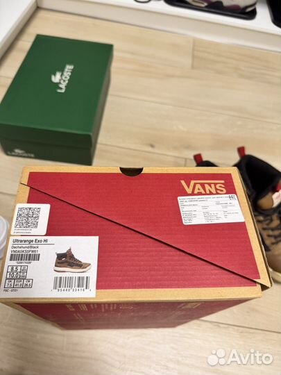 Vans зимние