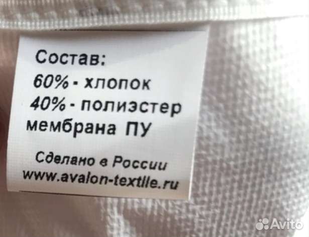 Наматрасник и книги по уходу за ребенком