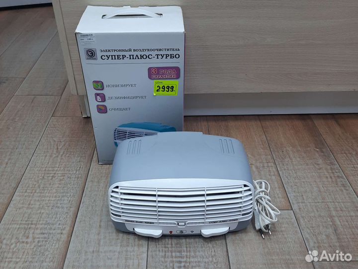 Ионизатор воздуха очиститель
