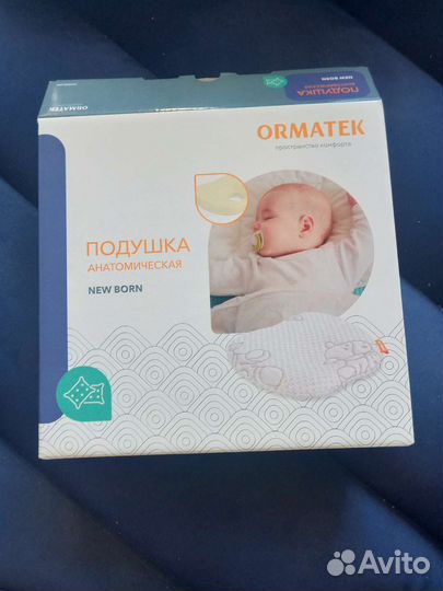 Подушка ортопедическая