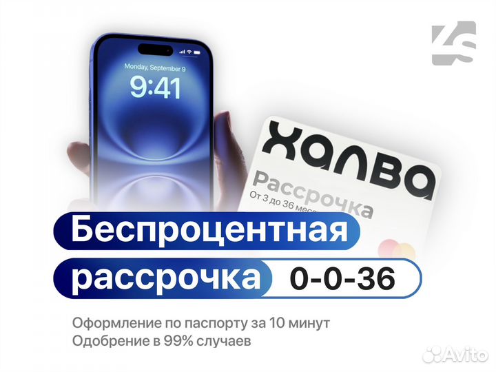 iPhone 15, 256 ГБ