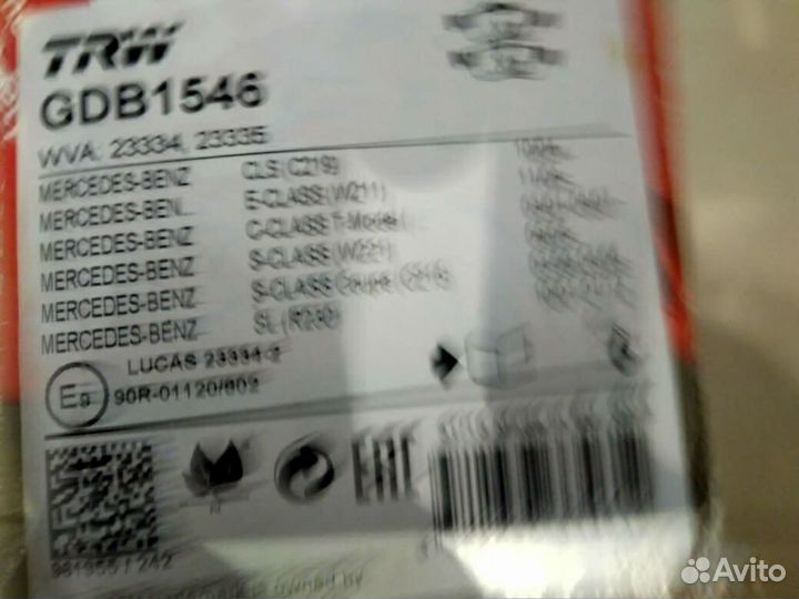 Колодки тормозные задние GDB1546