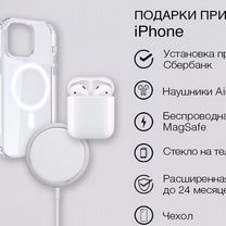 iPhone 15 Pro, 256 ГБ