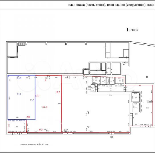 Свободного назначения, 110 м²