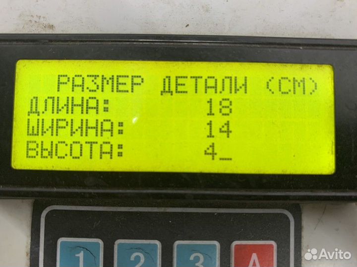 81258117031 Блок управления подвеской ecas