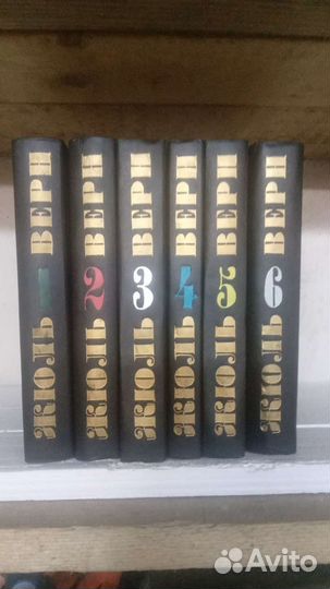 Жюль верн собрание сочинений