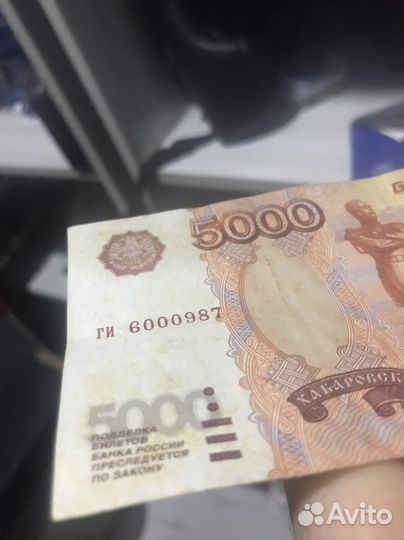 Продам купюры с красивыми номерами