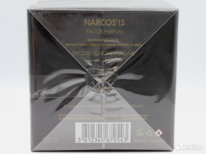 Vertus Narcosis