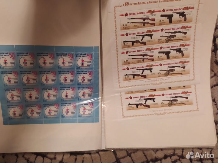 Почтовые марки РФ и США по номиналу и ниже