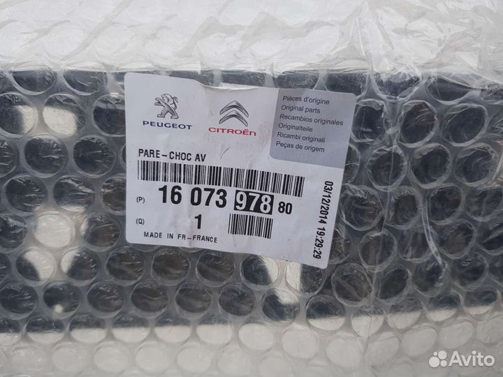 Бампер передний Peugeot 208 новый оригинал