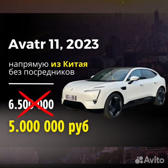 Пригоню авто из Китая