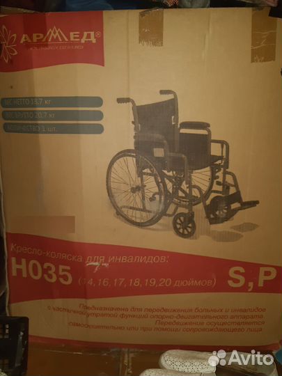 Инвалидная коляска новая