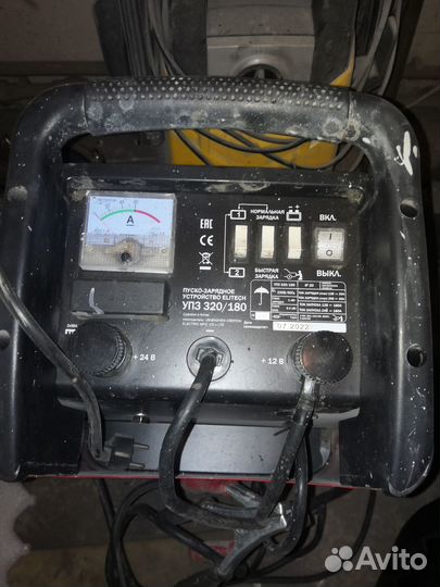 Упз 320/180 Elitech