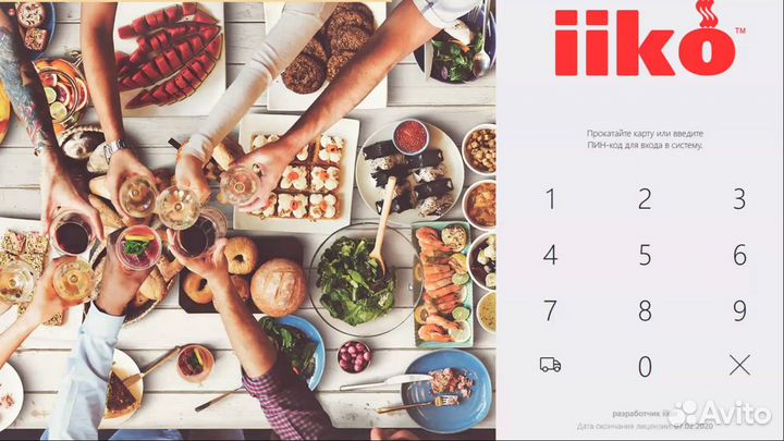 Настройка iiko айко Quick Resto обучение keeper