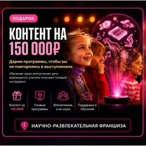 Готовый бизнес: Помощь с клиентами, Вычегодский