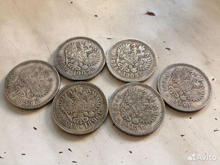 Император николай 2