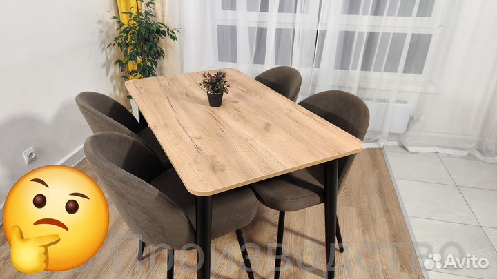 Стол кухонный раздвижной новый