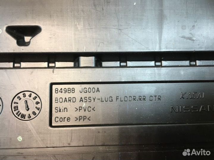 Пол багажника Nissan X-Trail NT31 MR20DE 2007