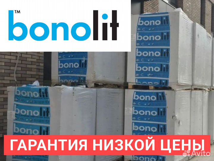 Газосиликатные блоки 600х500х250 bonolit