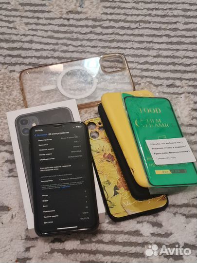 iPhone 11, 128 ГБ