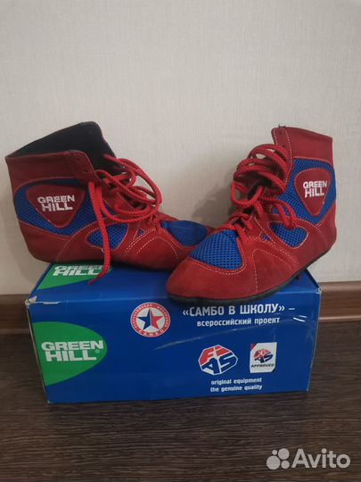 Форма для самбо