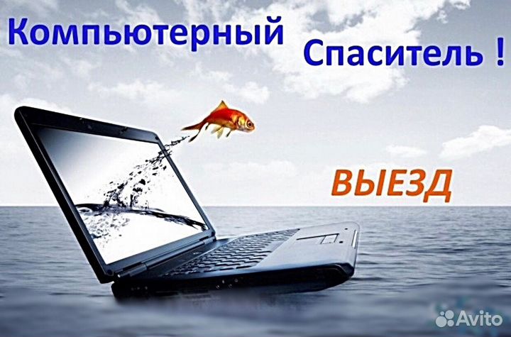 Настройка WiFi роутера Модема Интернет подключения