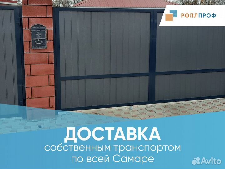 Въездные распашные ворота в наличии