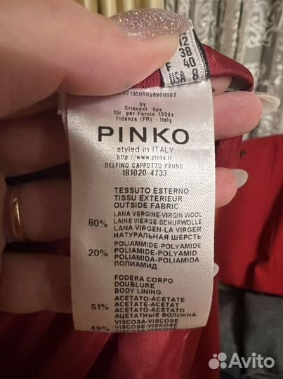 Пальто женское Pinko