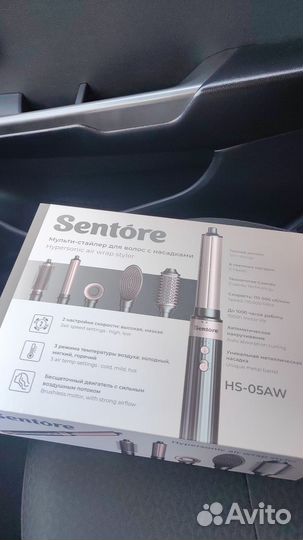 Стайлер для волос